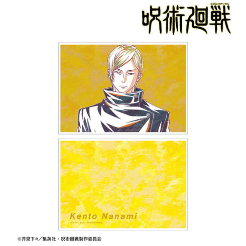 《咒术回战》七海建人 Ani-Art 第2弹 怀玉·玉折 A5插画卡