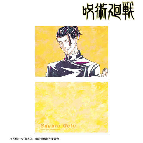 『呪術廻戦』夏油 傑 Ani-Art 第2弾 懐玉・玉折 A5イラストカード A【202503再販】