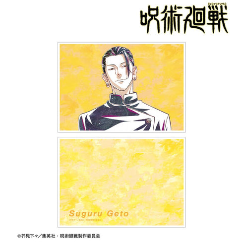『呪術廻戦』夏油 傑 Ani-Art 第2弾 懐玉・玉折 A5イラストカード B【202503再販】