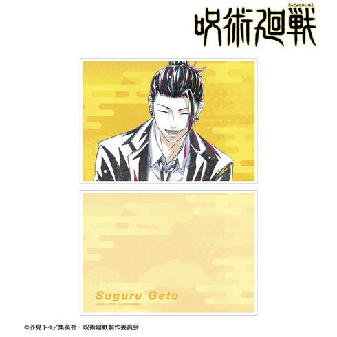 『呪術廻戦』夏油 傑 スーツ Ani-Art 第2弾 懐玉・玉折 A5イラストカード【202503再販】