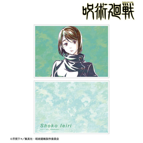 『呪術廻戦』家入硝子 Ani-Art 第2弾 懐玉・玉折 A5イラストカード