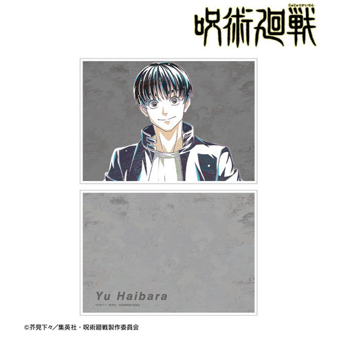 『呪術廻戦』灰原 雄 Ani-Art 第2弾 懐玉・玉折 A5イラストカード【202503再販】