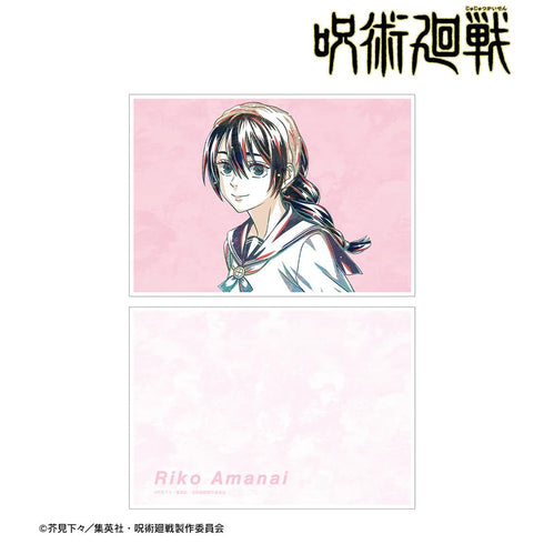 『呪術廻戦』天内理子 Ani-Art 第2弾 懐玉・玉折 A5イラストカード【202503再販】