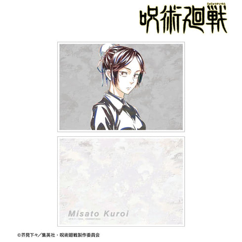 『呪術廻戦』黒井美里 Ani-Art 第2弾 懐玉・玉折 A5イラストカード【202503再販】