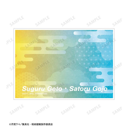 『呪術廻戦』五条 悟・夏油 傑 スーツ Ani-Art 第2弾 懐玉・玉折 A5イラストカード【202503再販】