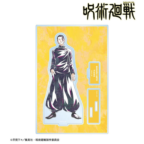『呪術廻戦』夏油 傑 Ani-Art 第2弾 懐玉・玉折 パーツ付きBIGアクリルスタンド B【202502再販】