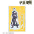 『呪術廻戦』夏油 傑 Ani-Art 第2弾 懐玉・玉折 パーツ付きBIGアクリルスタンド B【202502再販】