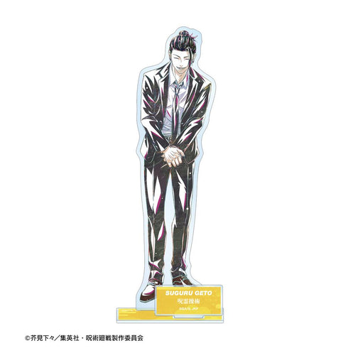 『呪術廻戦』夏油 傑 スーツ Ani-Art 第2弾 懐玉・玉折 パーツ付きBIGアクリルスタンド【202510再販】