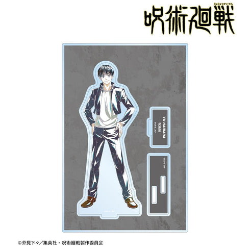 『呪術廻戦』灰原 雄 Ani-Art 第2弾 懐玉・玉折 パーツ付きBIGアクリルスタンド【202502再販】