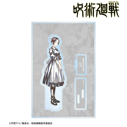 『呪術廻戦』黒井美里 Ani-Art 第2弾 懐玉・玉折 パーツ付きBIGアクリルスタンド【202502再販】