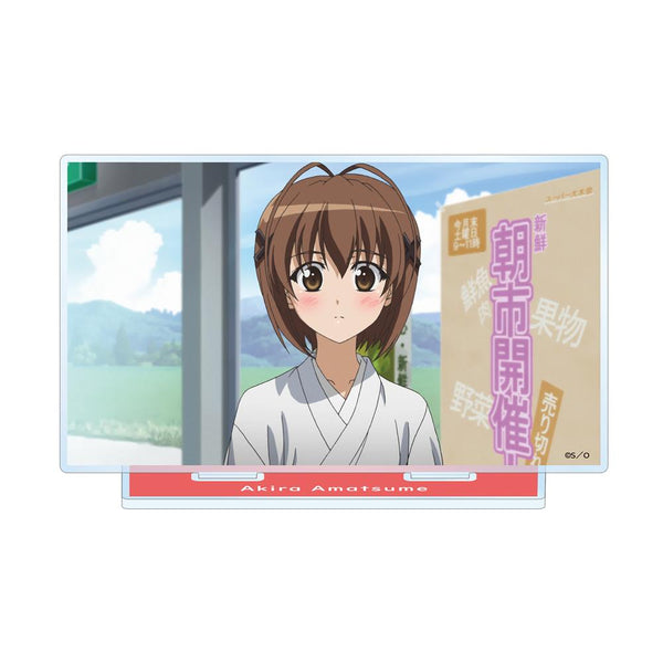 『ヨスガノソラ』天女目 瑛 場面写BIGアクリルスタンド【202511再販】