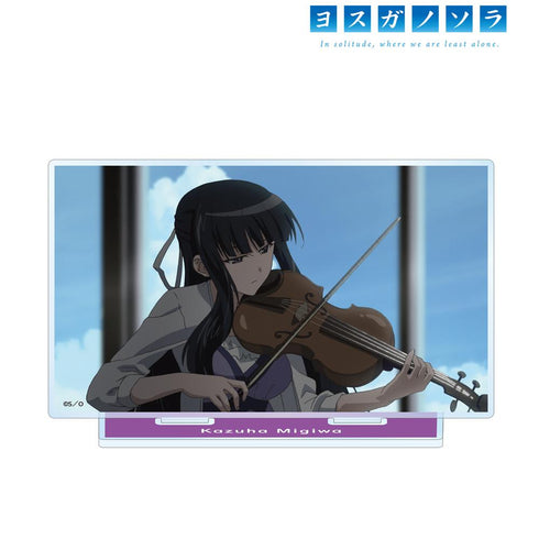 『ヨスガノソラ』渚 一葉 場面写BIGアクリルスタンド【202511再販】