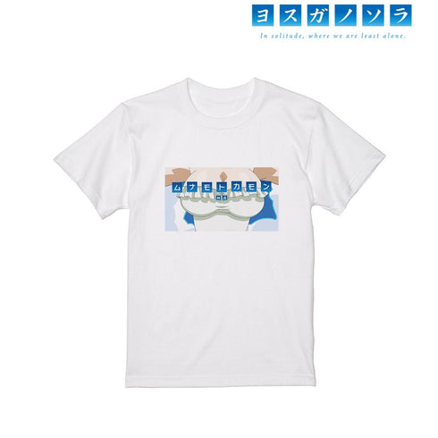 『ヨスガノソラ』乃木坂 初佳 台詞Tシャツレディース【202511再販】