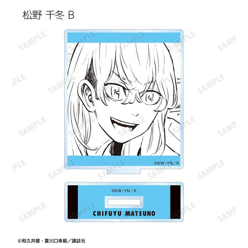 『東京卍リベンジャーズ ~場地圭介からの手紙~』トレーディング原作コマアクリルスタンド vol.2(単位/BOX)【202604再販】