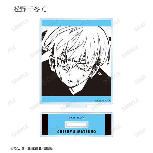 『東京卍リベンジャーズ ~場地圭介からの手紙~』トレーディング原作コマアクリルスタンド vol.2(単位/BOX)【202604再販】