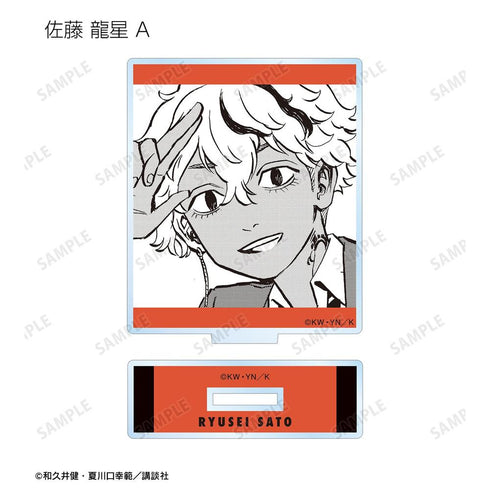 『東京卍リベンジャーズ ~場地圭介からの手紙~』トレーディング原作コマアクリルスタンド vol.2(単位/BOX)【202604再販】