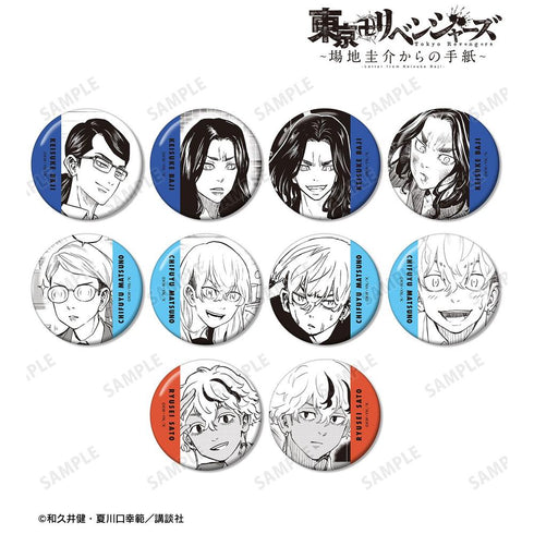 『東京卍リベンジャーズ ~場地圭介からの手紙~』トレーディング原作コマ缶バッジ vol.2(単位/BOX)【202604再販】