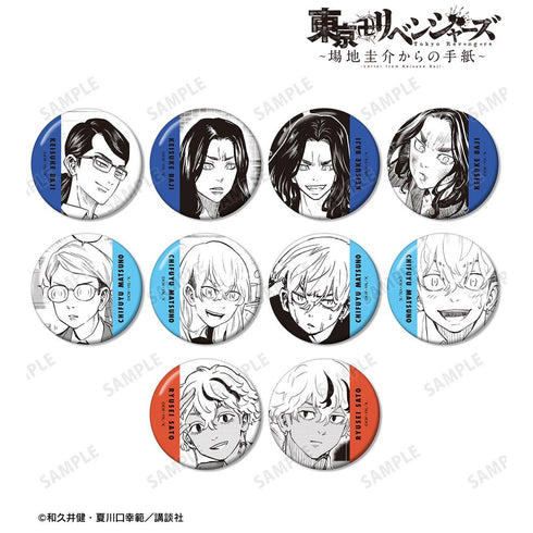 『東京卍リベンジャーズ ~場地圭介からの手紙~』トレーディング原作コマ缶バッジ vol.2(単位/BOX)