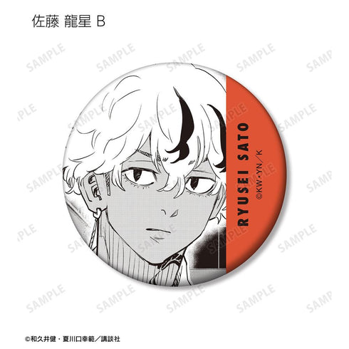 『東京卍リベンジャーズ ~場地圭介からの手紙~』トレーディング原作コマ缶バッジ vol.2(単位/BOX)【202604再販】