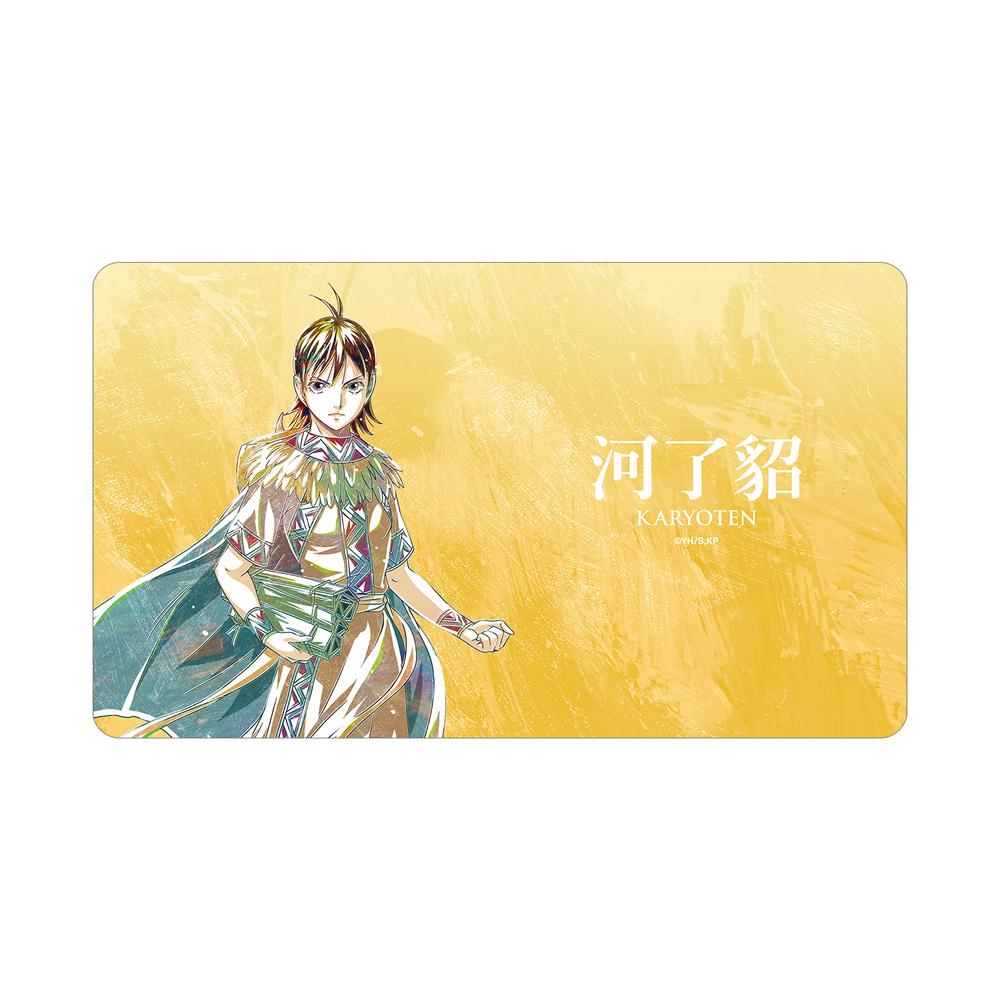キングダム』河了貂 Ani-Art 第2弾 マルチデスクマット – Anime Store