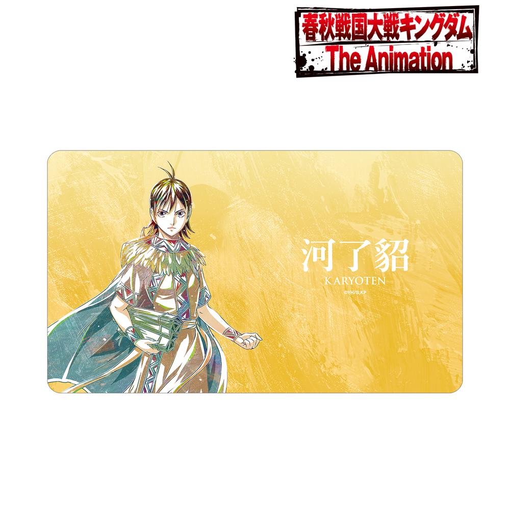 キングダム』河了貂 Ani-Art 第2弾 マルチデスクマット – Anime Store