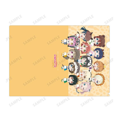 『ラブライブ!虹ヶ咲学園スクールアイドル同好会』東武動物公園コラボ 集合 ちびキャラ クリアファイル【202505再販】