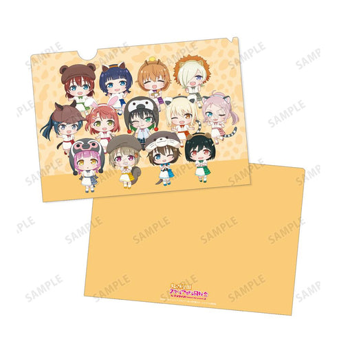 『ラブライブ!虹ヶ咲学園スクールアイドル同好会』東武動物公園コラボ 集合 ちびキャラ クリアファイル【202505再販】