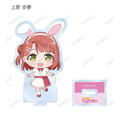 『ラブライブ!虹ヶ咲学園スクールアイドル同好会』東武動物公園コラボ トレーディング ちびキャラ アクリルスタンド(単位/BOX)