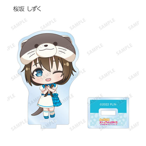 『ラブライブ!虹ヶ咲学園スクールアイドル同好会』東武動物公園コラボ トレーディング ちびキャラ アクリルスタンド(単位/BOX)【202505再販】