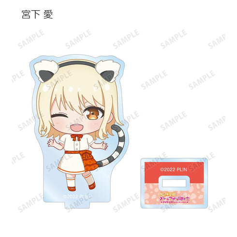 『ラブライブ!虹ヶ咲学園スクールアイドル同好会』東武動物公園コラボ トレーディング ちびキャラ アクリルスタンド(単位/BOX)【202505再販】