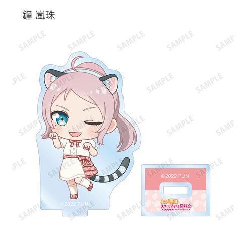 『ラブライブ!虹ヶ咲学園スクールアイドル同好会』東武動物公園コラボ トレーディング ちびキャラ アクリルスタンド(単位/BOX)【202505再販】