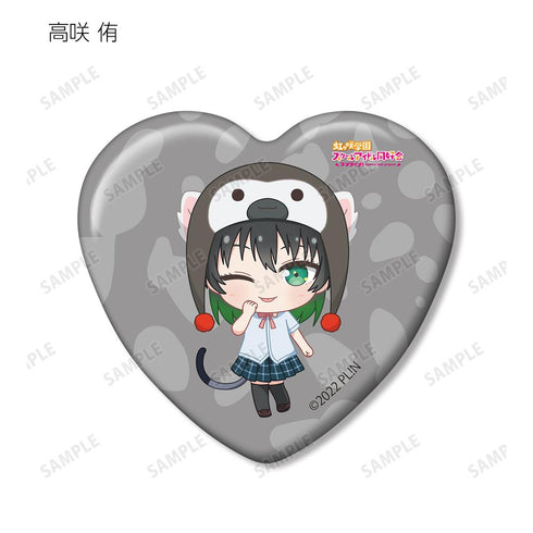 『ラブライブ!虹ヶ咲学園スクールアイドル同好会』東武動物公園コラボ トレーディング ちびキャラ ハート型缶バッジ(単位/BOX)【202505再販】