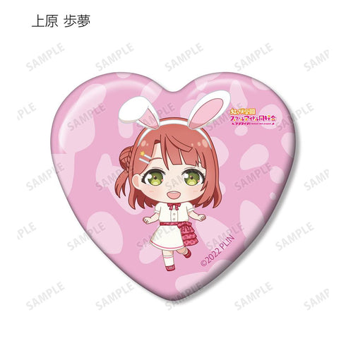 『ラブライブ!虹ヶ咲学園スクールアイドル同好会』東武動物公園コラボ トレーディング ちびキャラ ハート型缶バッジ(単位/BOX)【202505再販】