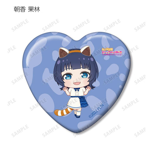 『ラブライブ!虹ヶ咲学園スクールアイドル同好会』東武動物公園コラボ トレーディング ちびキャラ ハート型缶バッジ(単位/BOX)【202505再販】