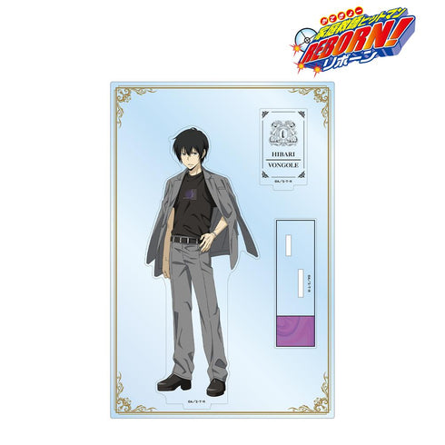『家庭教師ヒットマンREBORN!』描き下ろし 雲雀 恭弥 カジュアルコーデver. パーツ付きBIGアクリルスタンド【202512再販】