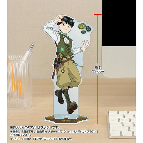 『モブサイコ100 III』描き下ろし 霊幻新隆 スチームパンクver. 特大アクリルスタンド