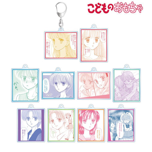 『こどものおもちゃ』トレーディングアクリルキーホルダー(単位/BOX)