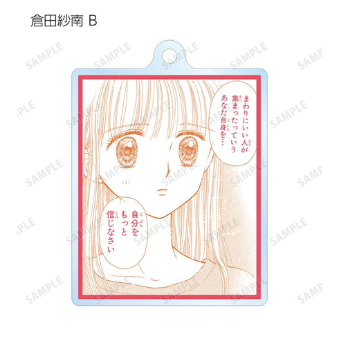 『こどものおもちゃ』トレーディングアクリルキーホルダー(単位/BOX)