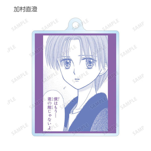 『こどものおもちゃ』トレーディングアクリルキーホルダー(単位/BOX)