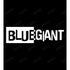『BLUE GIANT』NEW ERAコラボ JASS トレーナーユニセックス