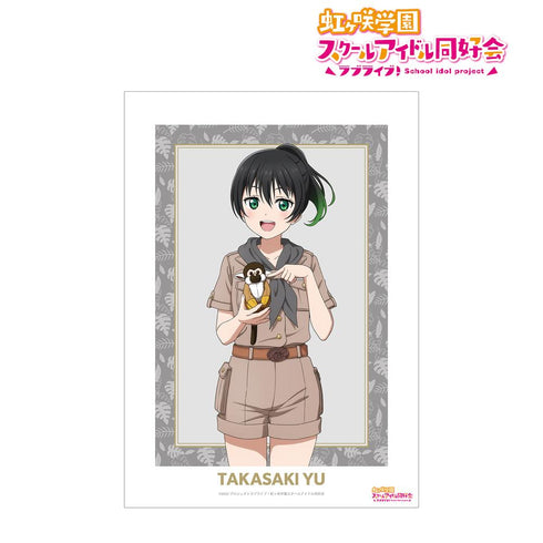 『ラブライブ!虹ヶ咲学園スクールアイドル同好会』東武動物公園コラボ 描き下ろし 高咲 侑 サファリルックver. A3マット加工ポスター