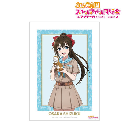 『ラブライブ!虹ヶ咲学園スクールアイドル同好会』東武動物公園コラボ 描き下ろし 桜坂 しずく サファリルックver. A3マット加工ポスター【202505再販】