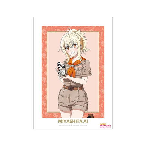 『ラブライブ!虹ヶ咲学園スクールアイドル同好会』東武動物公園コラボ 描き下ろし 宮下 愛 サファリルックver. A3マット加工ポスター【202505再販】