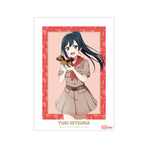 『ラブライブ!虹ヶ咲学園スクールアイドル同好会』東武動物公園コラボ 描き下ろし 優木 せつ菜 サファリルックver. A3マット加工ポスター【202505再販】