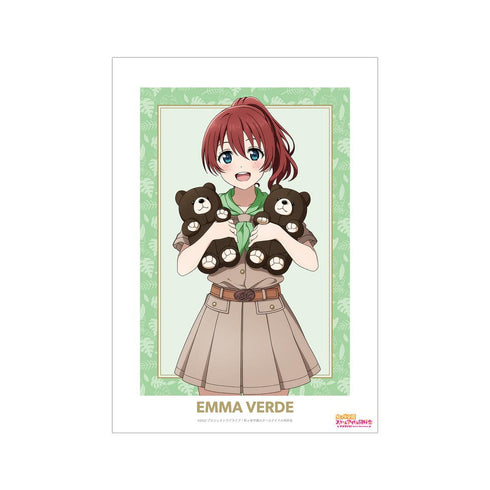 『ラブライブ!虹ヶ咲学園スクールアイドル同好会』東武動物公園コラボ 描き下ろし エマ・ヴェルデ サファリルックver. A3マット加工ポスター【202505再販】