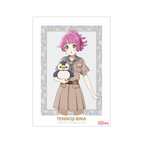 『ラブライブ!虹ヶ咲学園スクールアイドル同好会』東武動物公園コラボ 描き下ろし 天王寺 璃奈 サファリルックver. A3マット加工ポスター