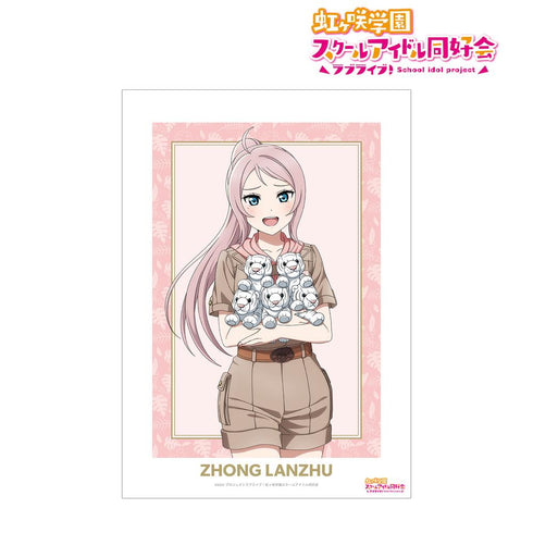 『ラブライブ!虹ヶ咲学園スクールアイドル同好会』東武動物公園コラボ 描き下ろし 鐘 嵐珠 サファリルックver. A3マット加工ポスター【202505再販】