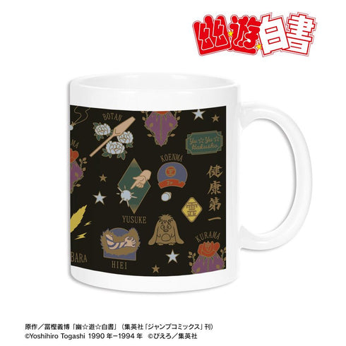 『幽☆遊☆白書』作品イメージモチーフ柄 マグカップ【202606再販】