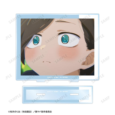 『僕の心のヤバイやつ』市川京太郎 場面写BIGアクリルスタンド【202602再販】