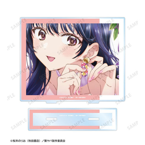 『僕の心のヤバイやつ』山田杏奈 場面写BIGアクリルスタンド【202602再販】